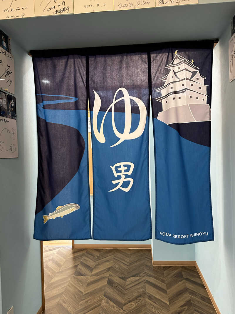 乗り鉄のおみそさん@しかしキャンパー⛺さんのアクアリゾート 岐阜ふじの湯のサ活写真