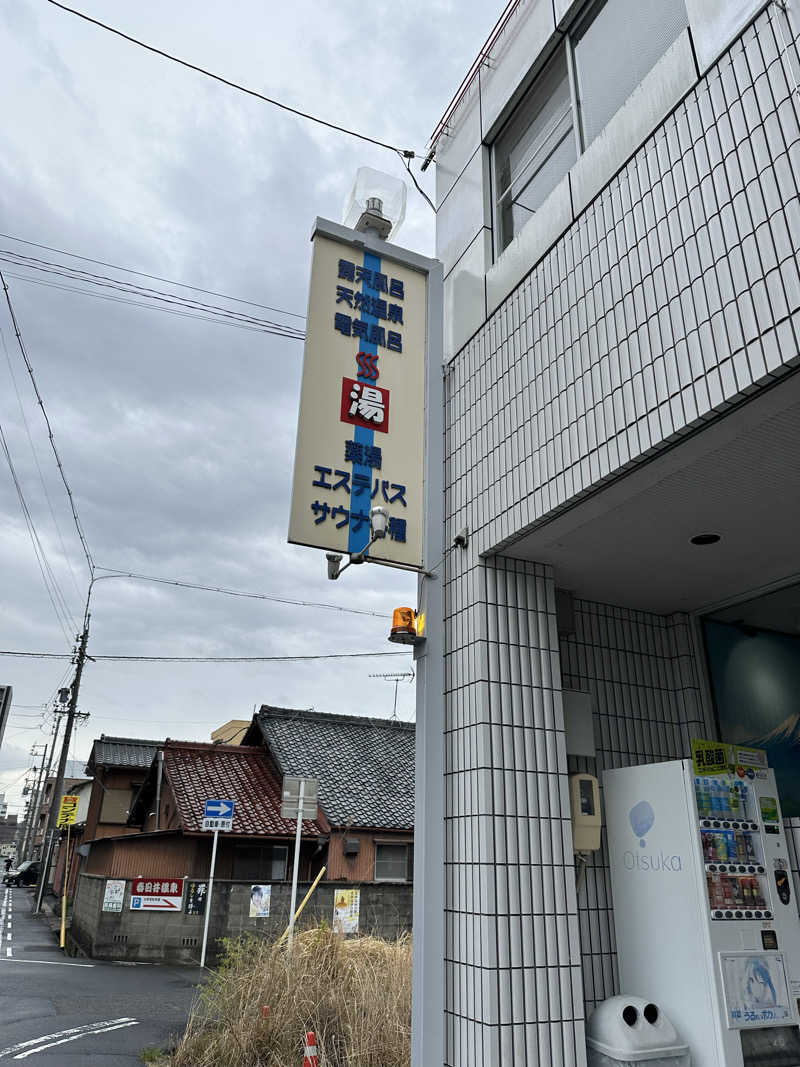 乗り鉄のおみそさん@しかしキャンパー⛺さんの春日井温泉のサ活写真
