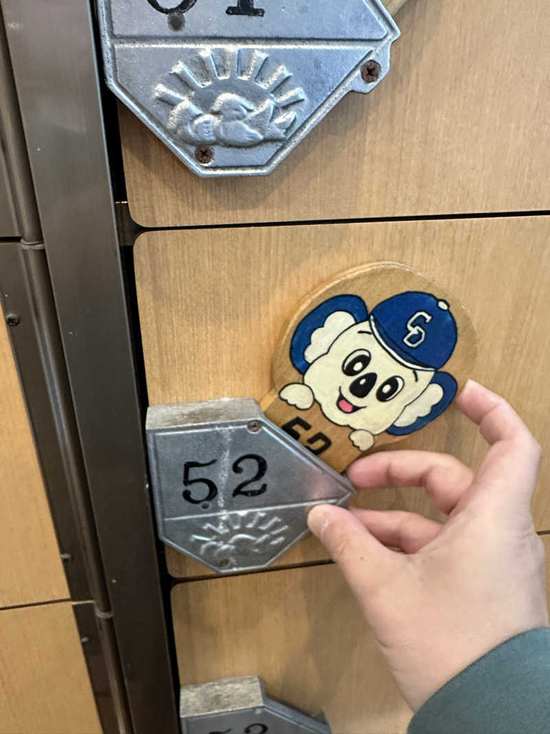 乗り鉄のおみそさん@しかしキャンパー⛺さんの春日井温泉のサ活写真