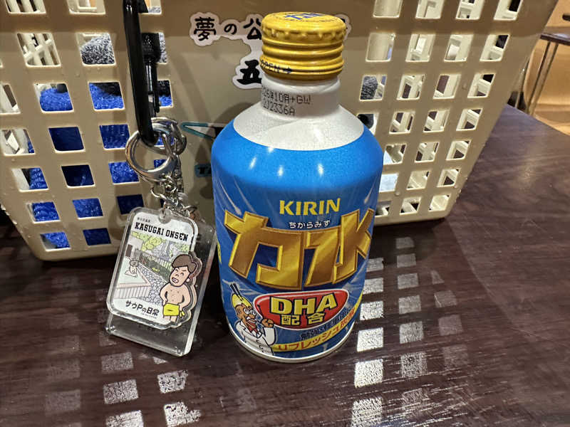 力水