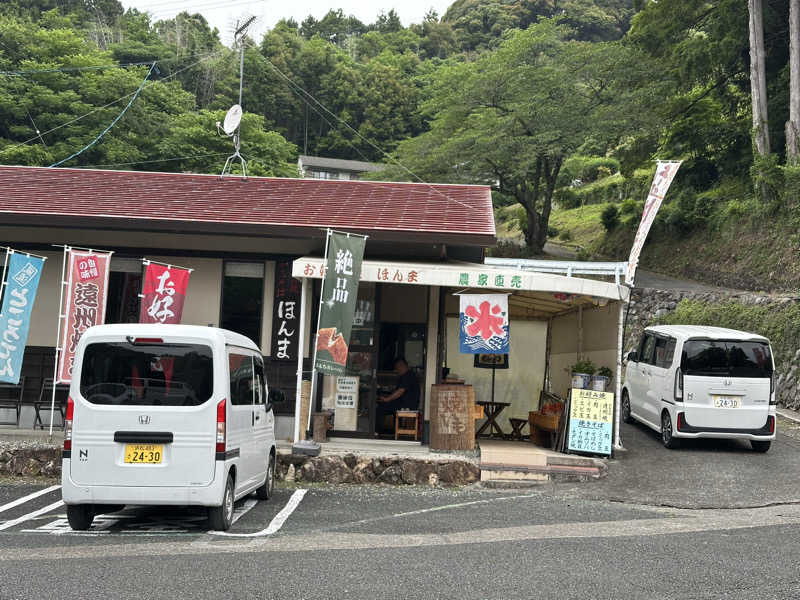 乗り鉄のおみそさん@しかしキャンパー⛺さんの国民宿舎 奥浜名湖のサ活写真
