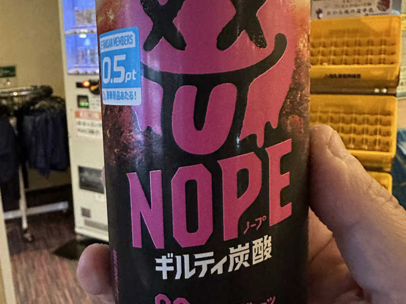 NOPEギルティ炭酸