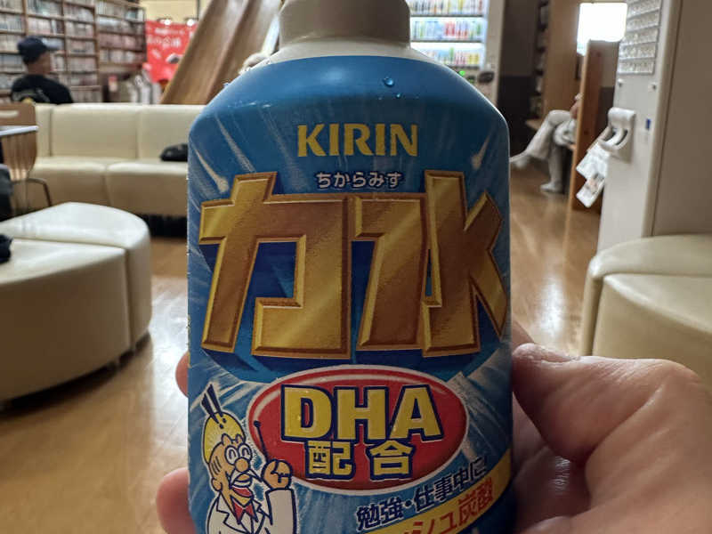 力水