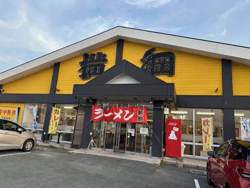 乗り鉄のおみそさん@しかしキャンパー⛺さんのコロナの湯 豊川店 (ホテルキャッスルイン豊川)のサ活写真