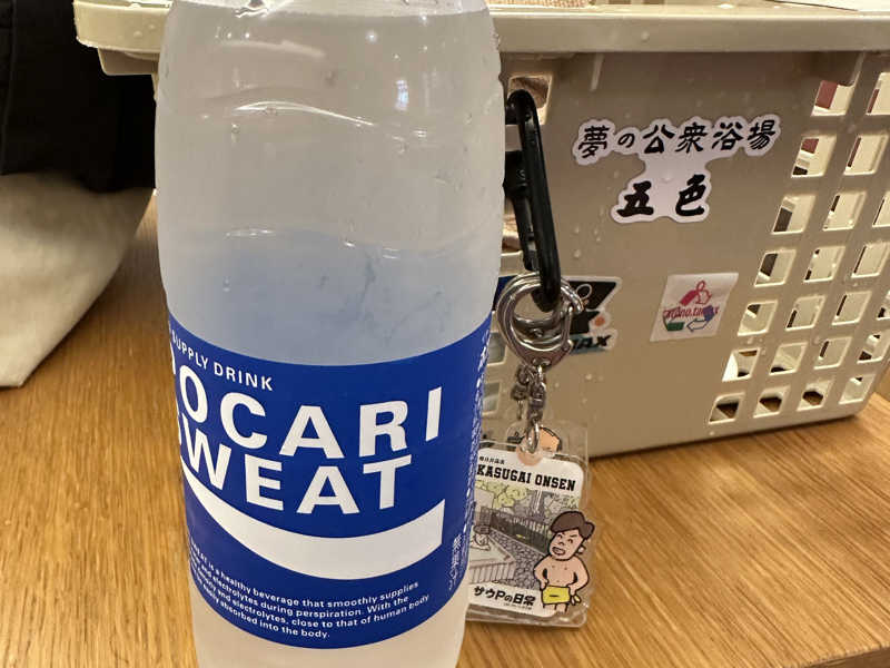 ポカリスエット