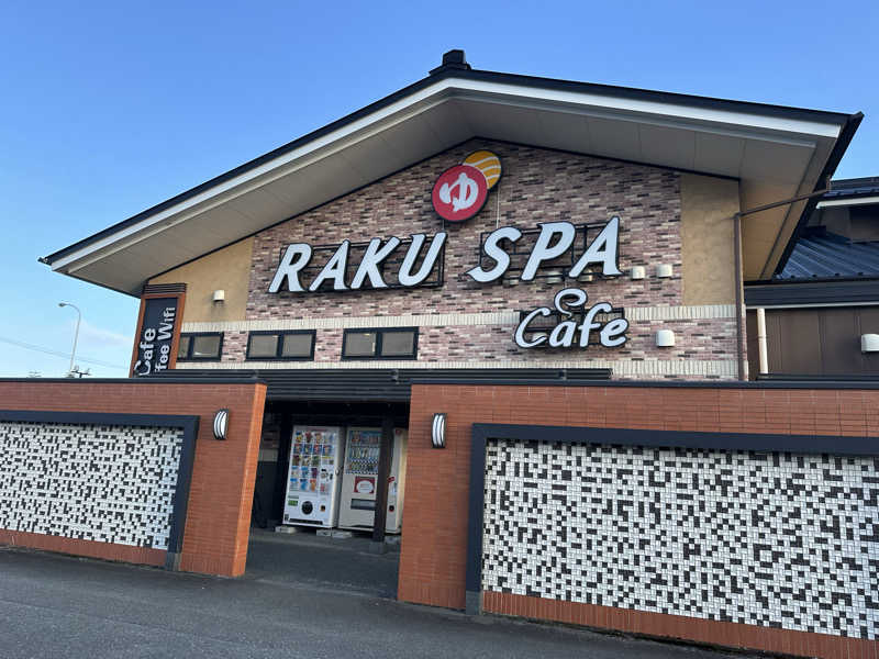 乗り鉄のおみそさん@しかしキャンパー⛺さんのRAKU SPA Cafe 浜松のサ活写真