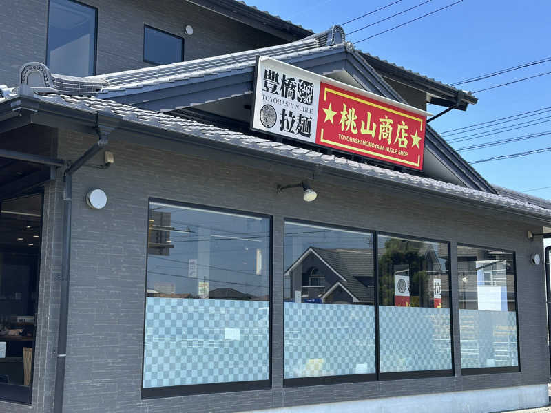 乗り鉄のおみそさん@しかしキャンパー⛺さんのコロナの湯 豊川店 (ホテルキャッスルイン豊川)のサ活写真