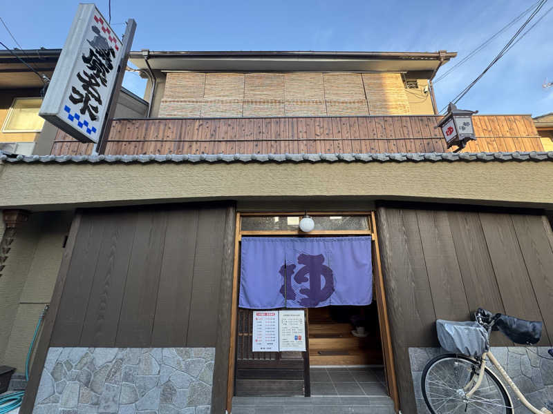 ^_^さんの都湯-島原-のサ活写真