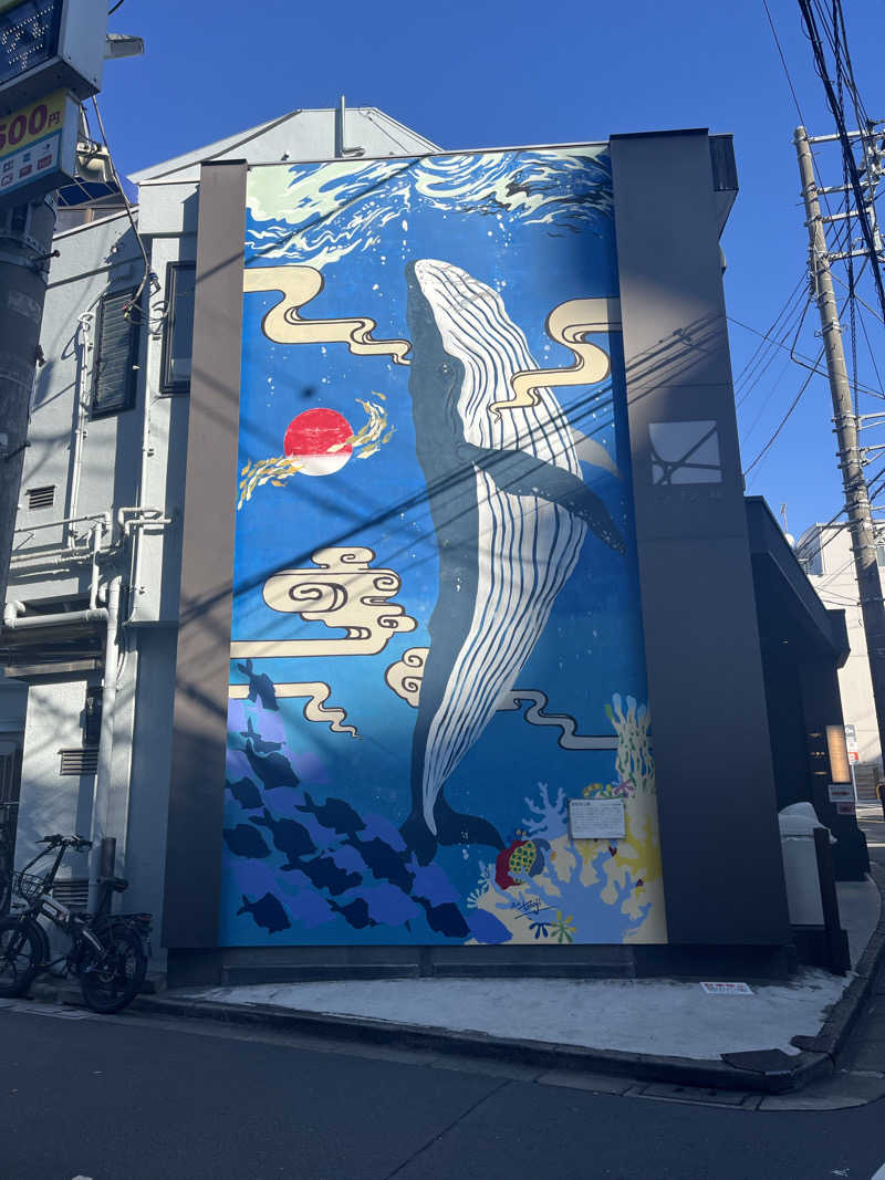 うーちんさんの改良湯のサ活写真