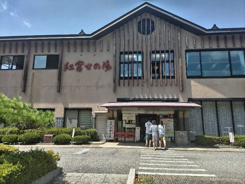 まさむねさんの山中湖温泉紅富士の湯のサ活写真