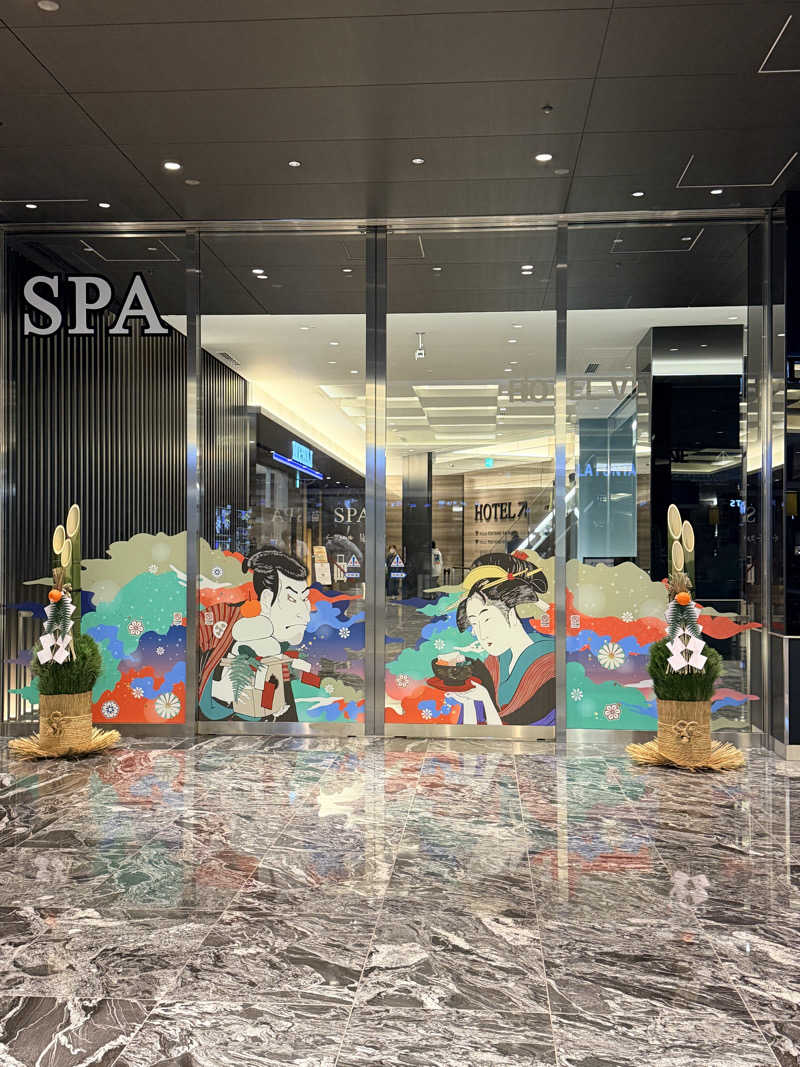 豆あずきさんの天然温泉 泉天空の湯 羽田空港のサ活写真