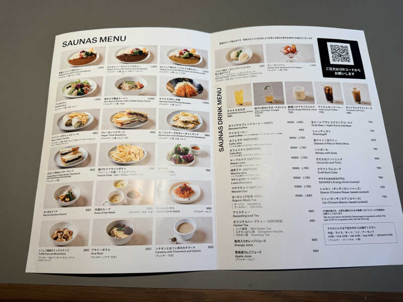 豆あずきさんの高輪SAUNASのサ活写真