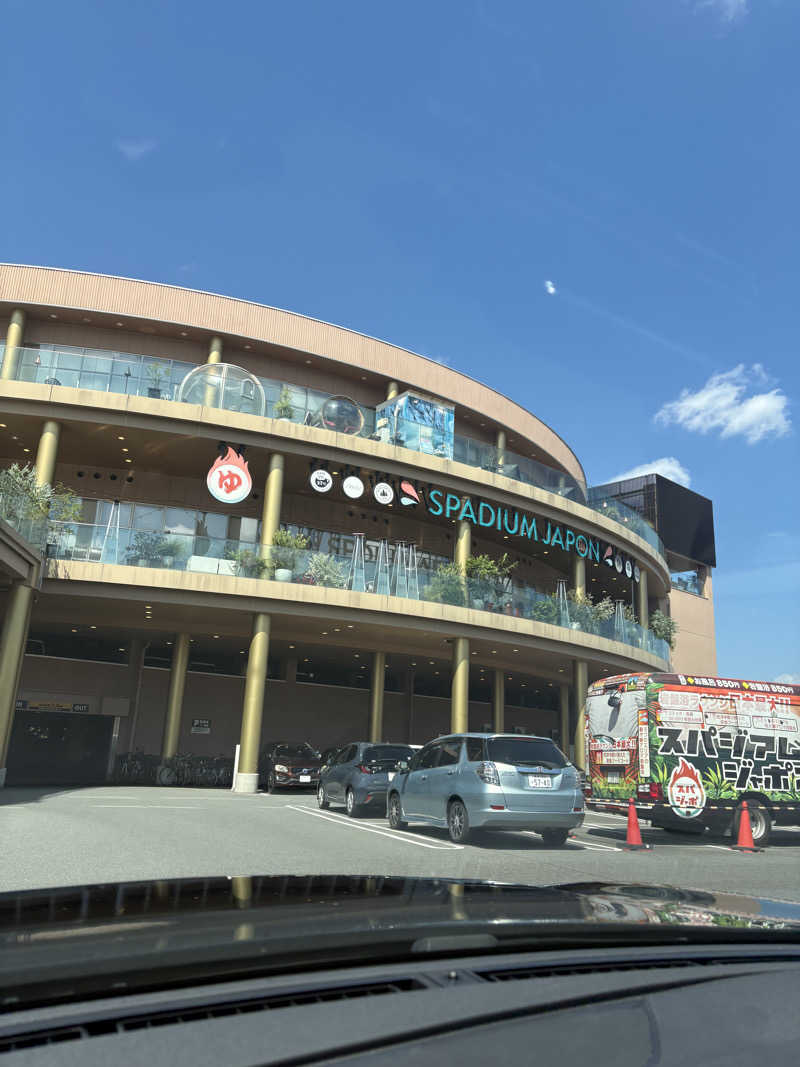 肉うどんさんのスパジアムジャポンのサ活写真