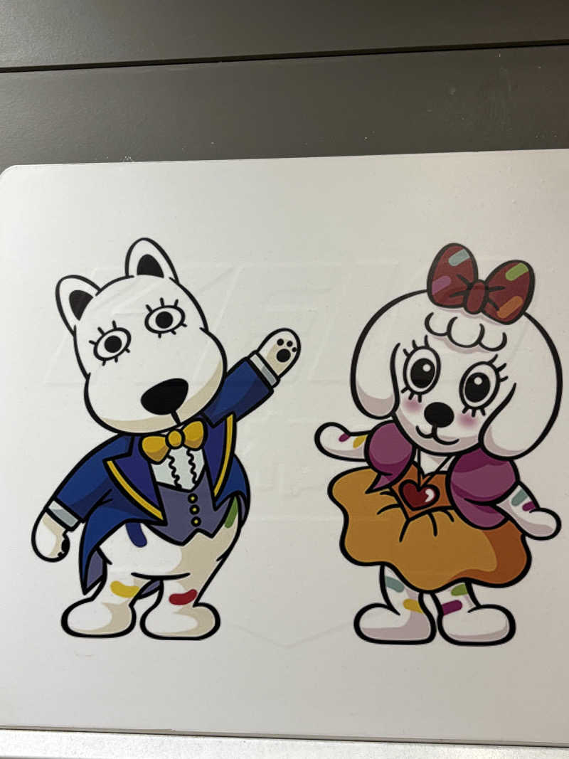 肉うどんさんのよみうりランド眺望温泉 花景の湯のサ活写真