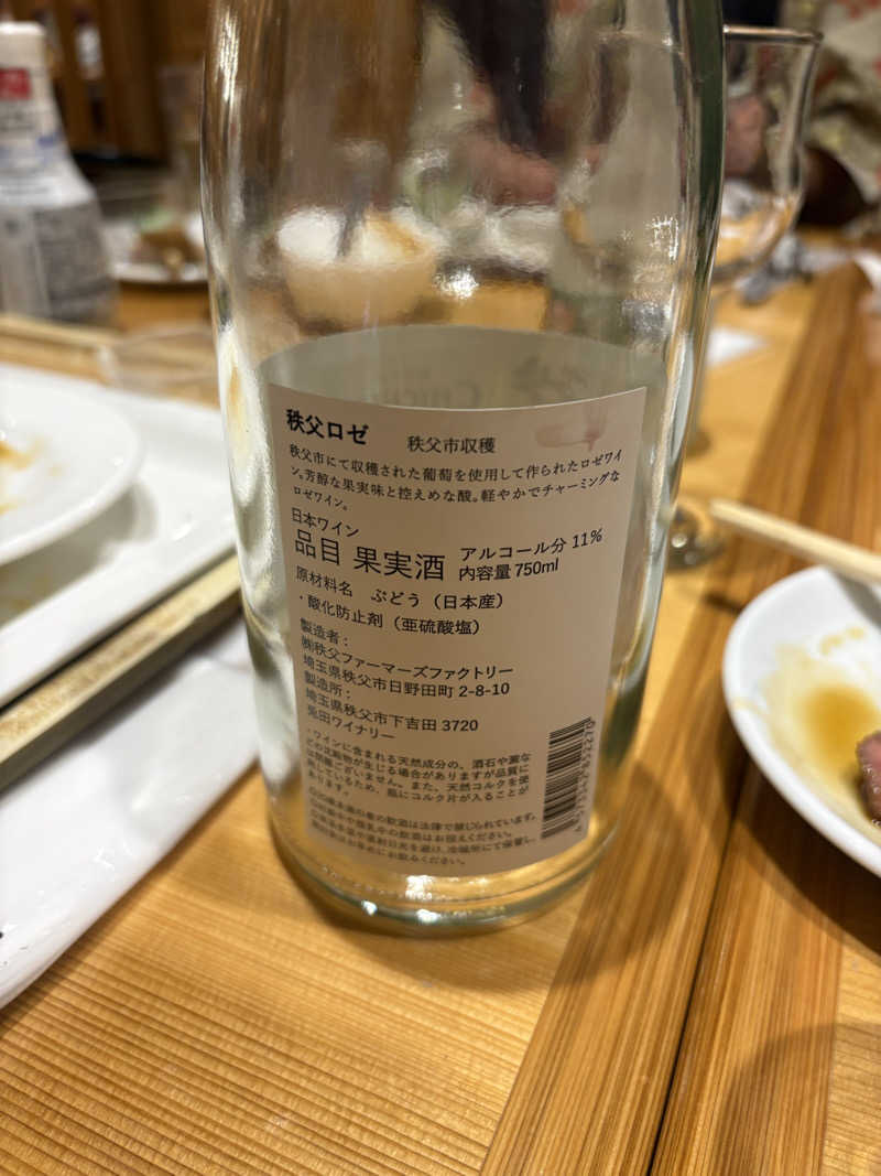 肉うどんさんの休暇村奥武蔵(もりとそらの湯)のサ活写真