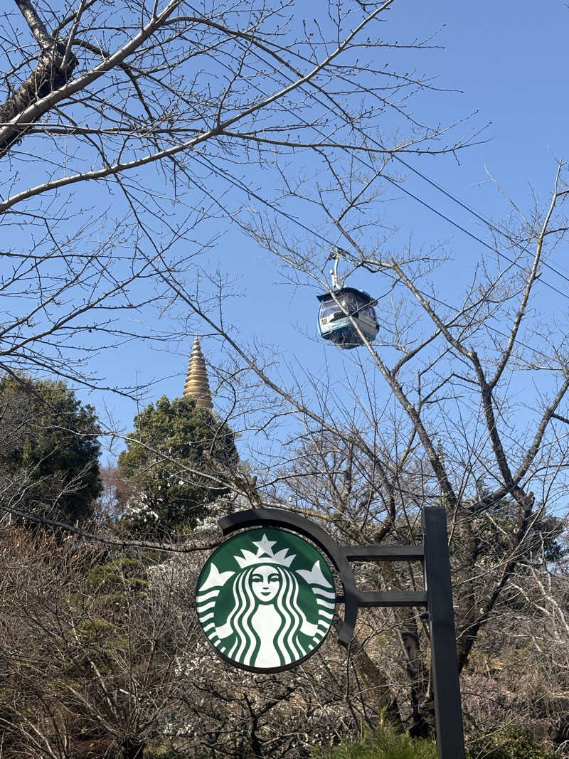 肉うどんさんのよみうりランド眺望温泉 花景の湯のサ活写真