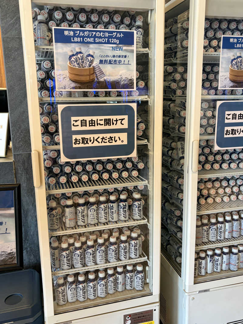 肉うどんさんの温泉バルコニー キング&クイーンのサ活写真