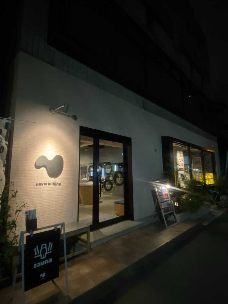 KG1110さんのneverendingのサ活写真