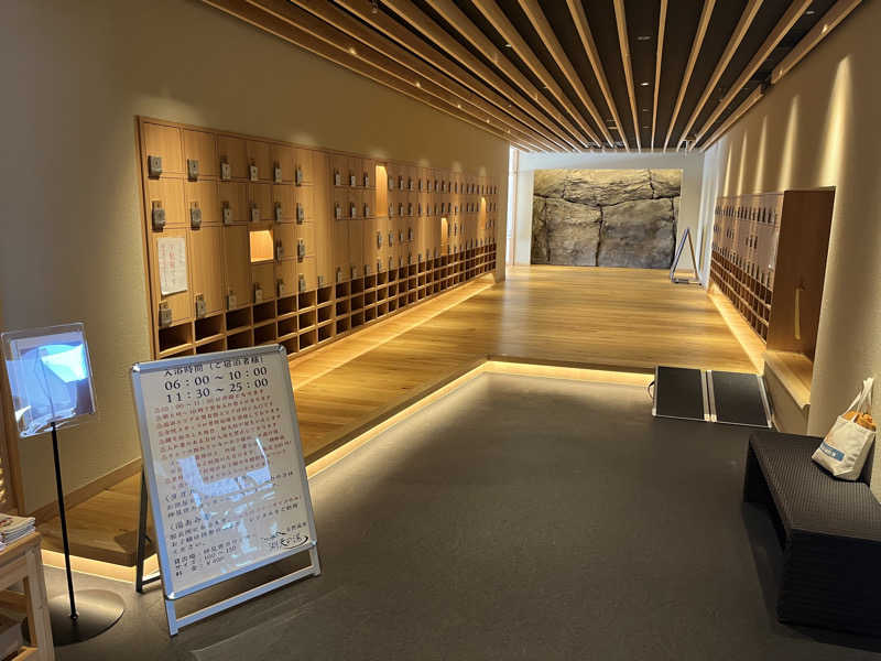 杣人さんの白樺リゾート 池の平ホテル「湖天の湯」のサ活写真