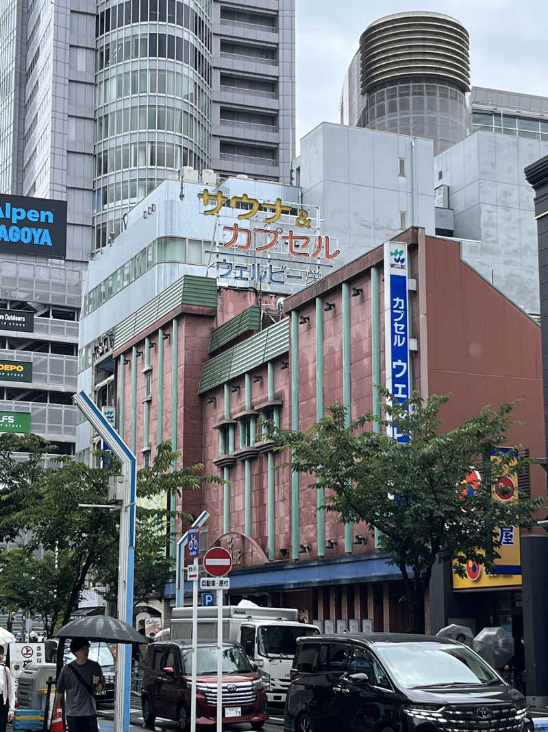 杣人さんのウェルビー栄のサ活写真