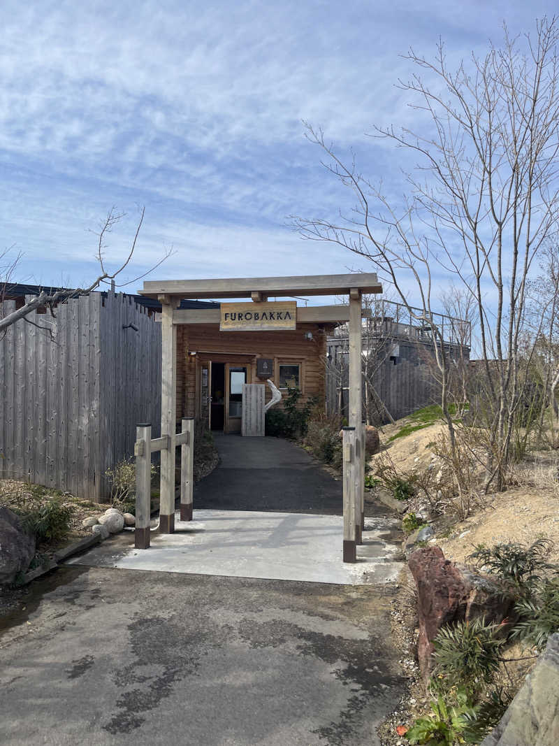 杣人さんの湯屋 FUROBAKKA(フロバッカ)のサ活写真