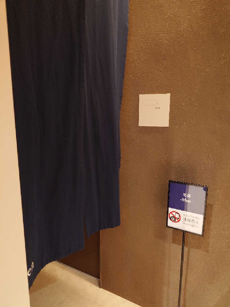 NagotukiさんのGREENITY IWATAのサ活写真