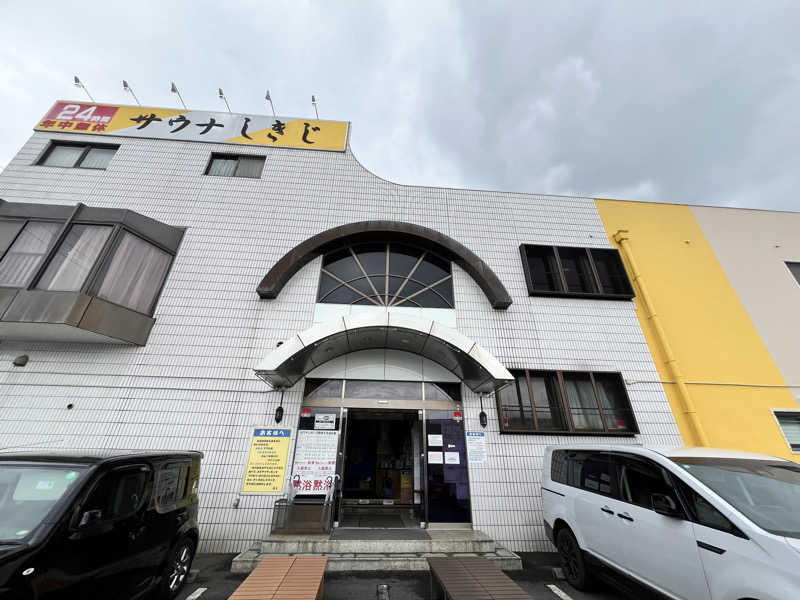 トンさんのサウナしきじのサ活写真