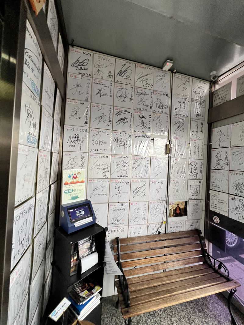 トンさんのサウナしきじのサ活写真