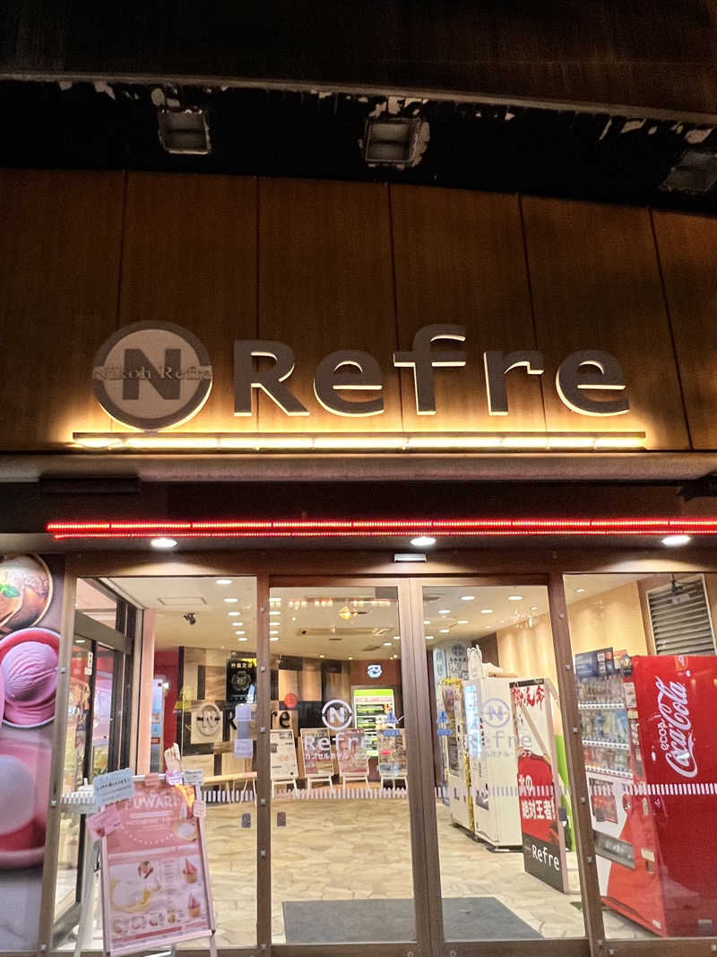 トンさんのニコーリフレ SAPPOROのサ活写真