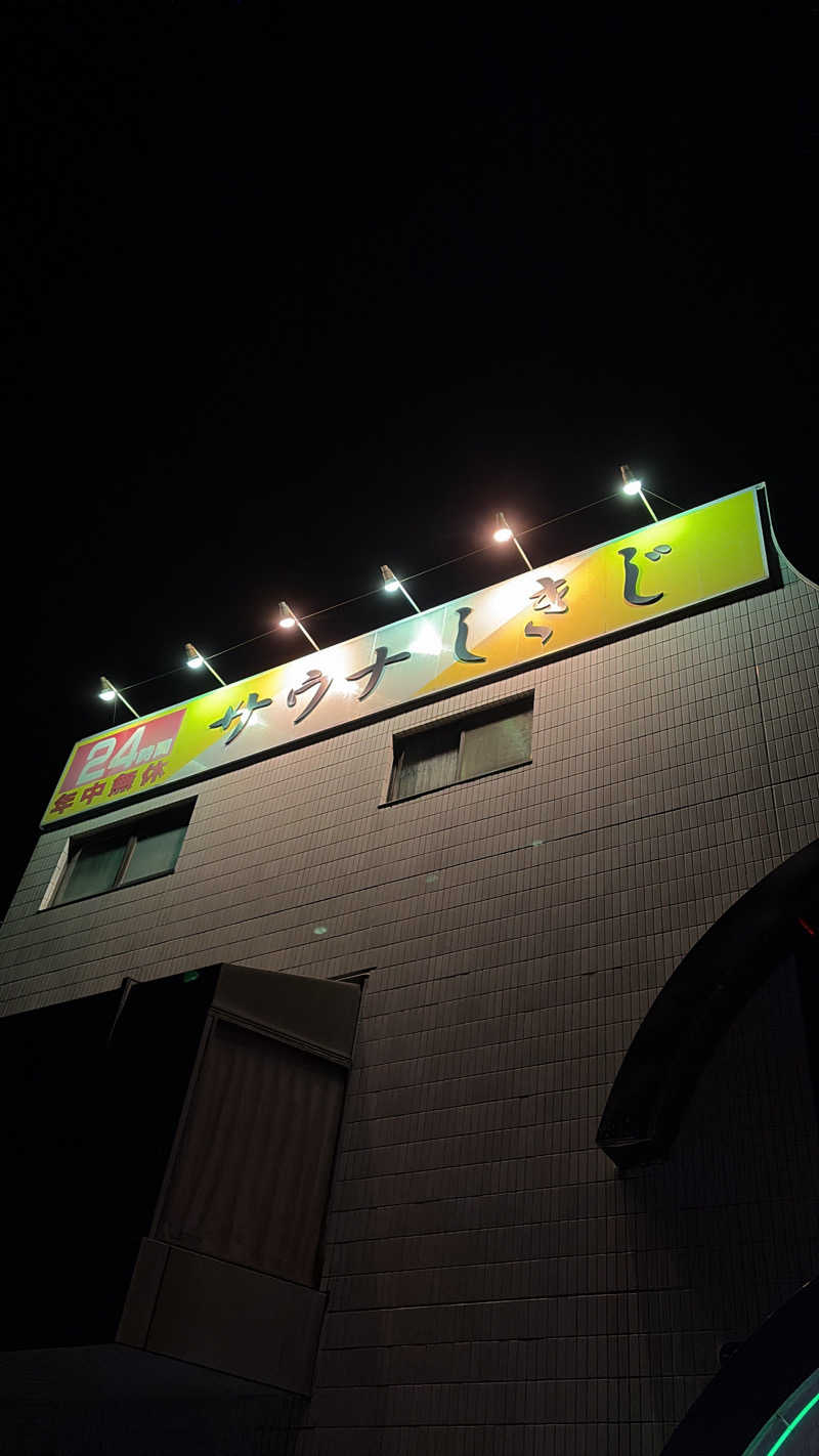 はやぶろ・ばすた〜ぶさんのサウナしきじのサ活写真