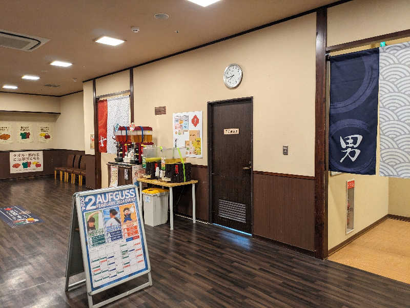 たくたくさんのコロナの湯 豊川店 (ホテルキャッスルイン豊川)のサ活写真