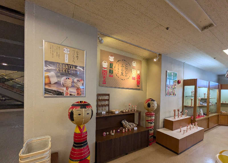 たくたくさんのメルキュール宮城蔵王リゾート&スパ(旧Active Resorts 宮城蔵王)のサ活写真