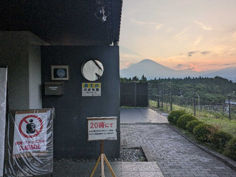 たくたくさんのあしがら温泉のサ活写真