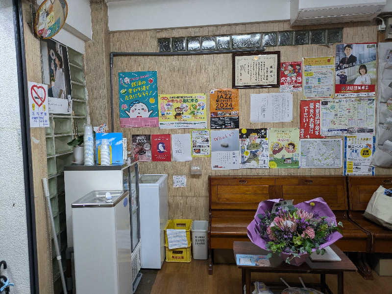 たくたくさんの阿佐ヶ谷温泉 天徳泉のサ活写真