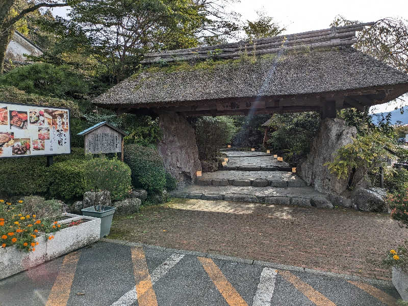 たくたくさんの御殿場高原 天然温泉 茶目湯殿のサ活写真