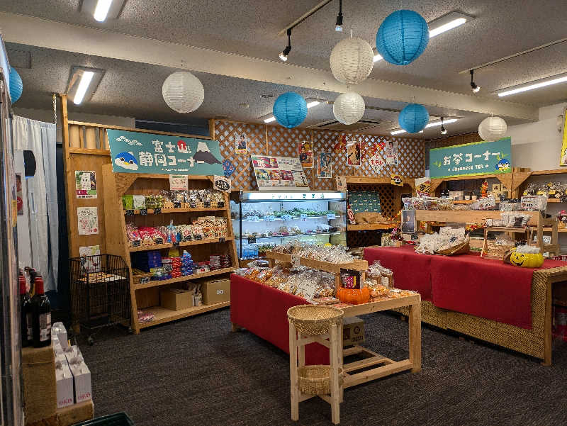 たくたくさんの天然温泉 気楽坊 (御殿場時之栖内)のサ活写真