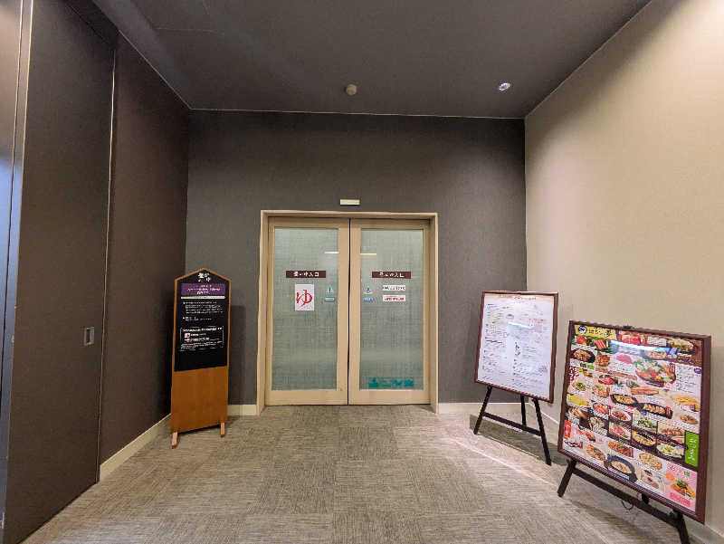 たくたくさんのスーパー健康ランド華のゆのサ活写真