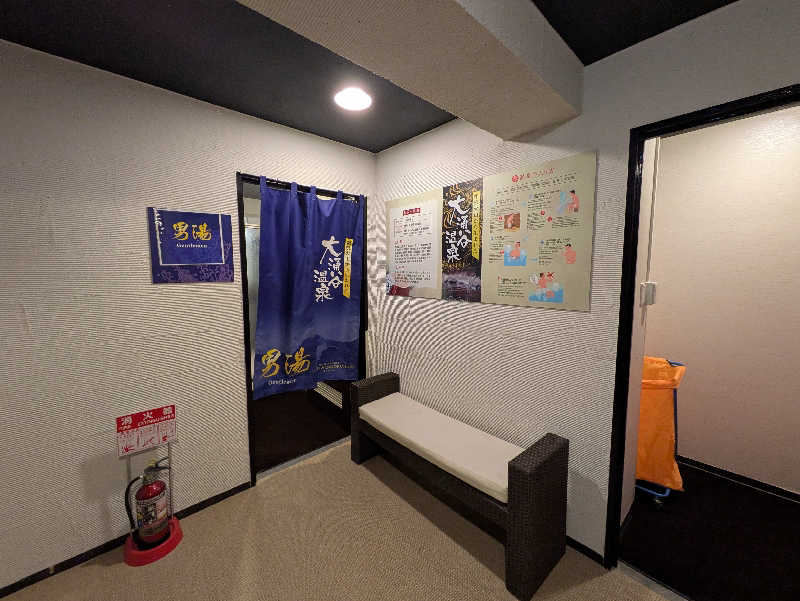 たくたくさんのリブマックスリゾート箱根仙石原のサ活写真