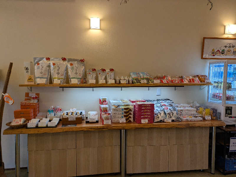 たくたくさんの七沢荘のサ活写真