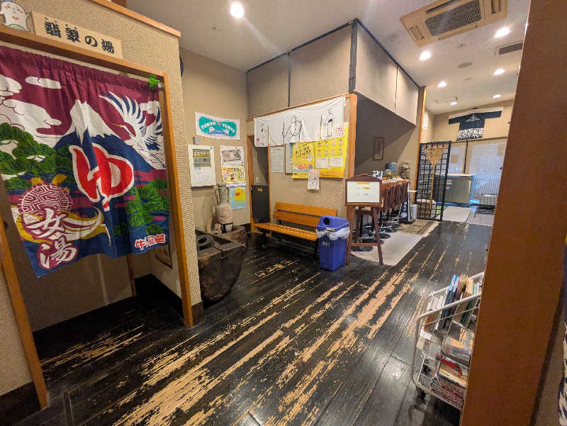 たくたくさんのアクアガーデン三越湯のサ活写真