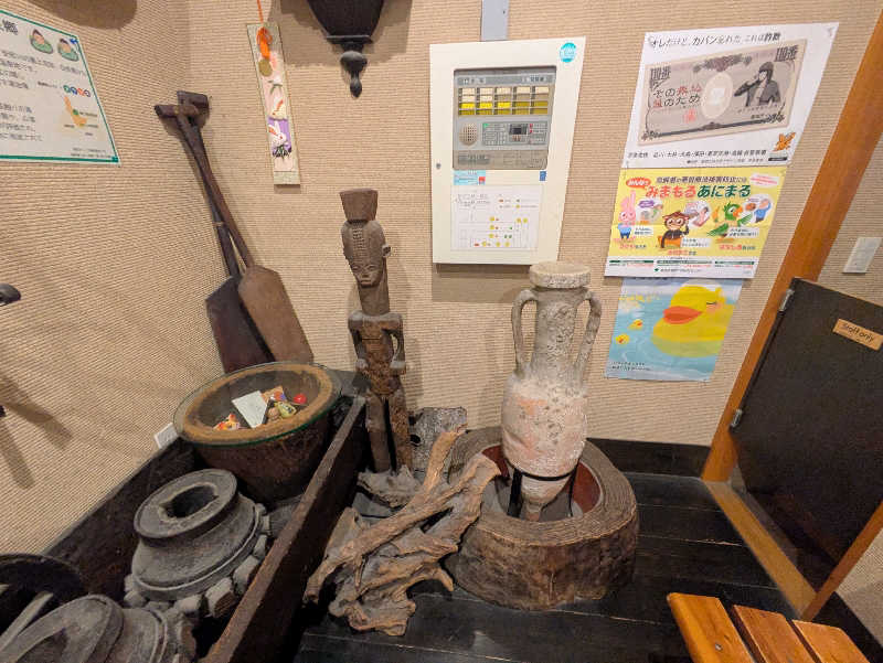 たくたくさんのアクアガーデン三越湯のサ活写真