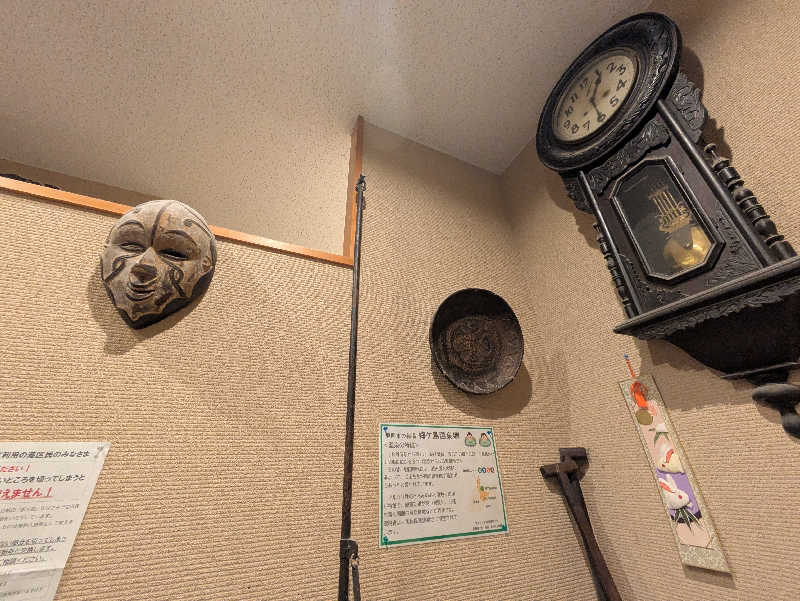 たくたくさんのアクアガーデン三越湯のサ活写真