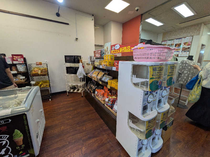 たくたくさんの湯乃泉 東名厚木健康センターのサ活写真