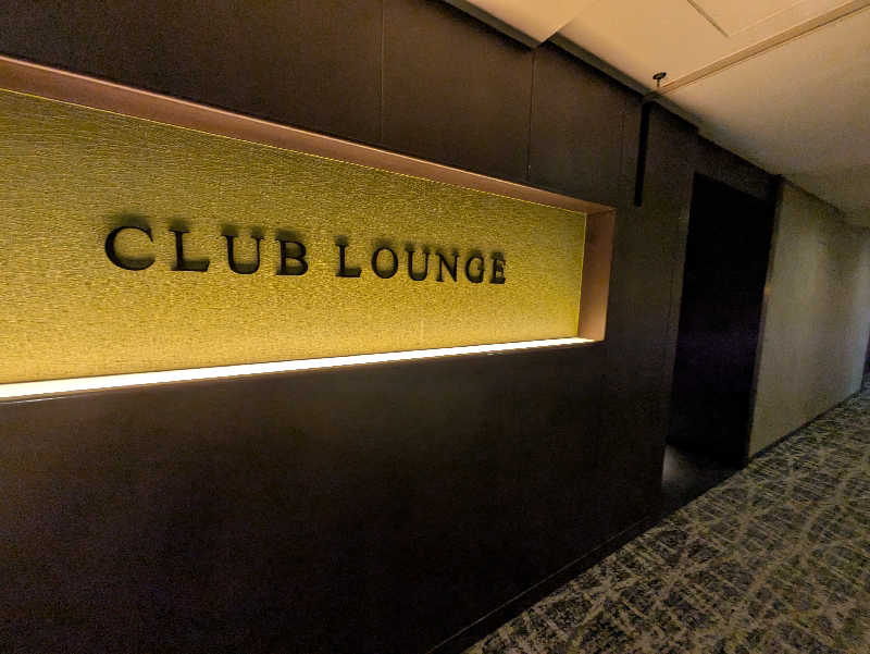 たくたくさんのグランドプリンスホテル新高輪のサ活写真