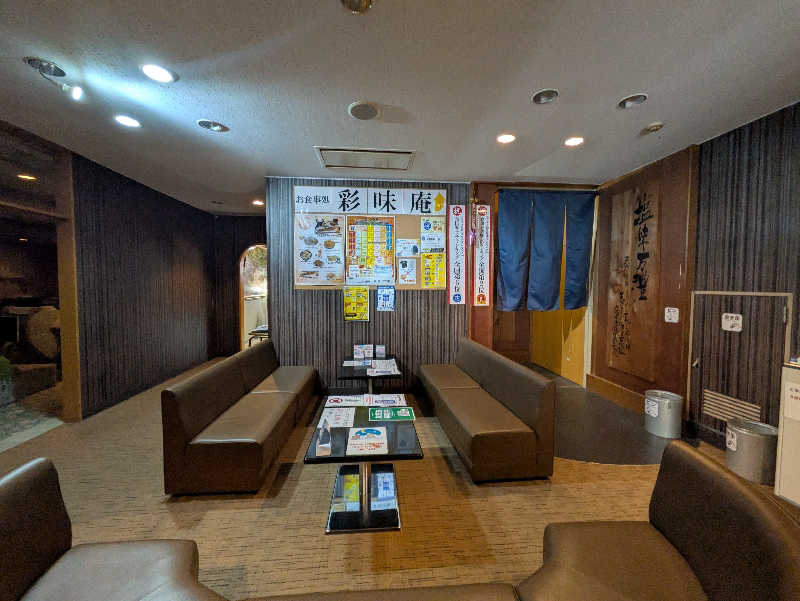 たくたくさんのスパリゾート オアシス御殿場のサ活写真