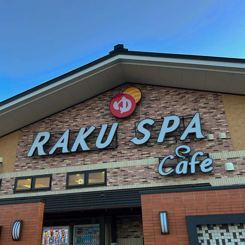 バイバイブラブラさんのRAKU SPA Cafe 浜松のサ活写真