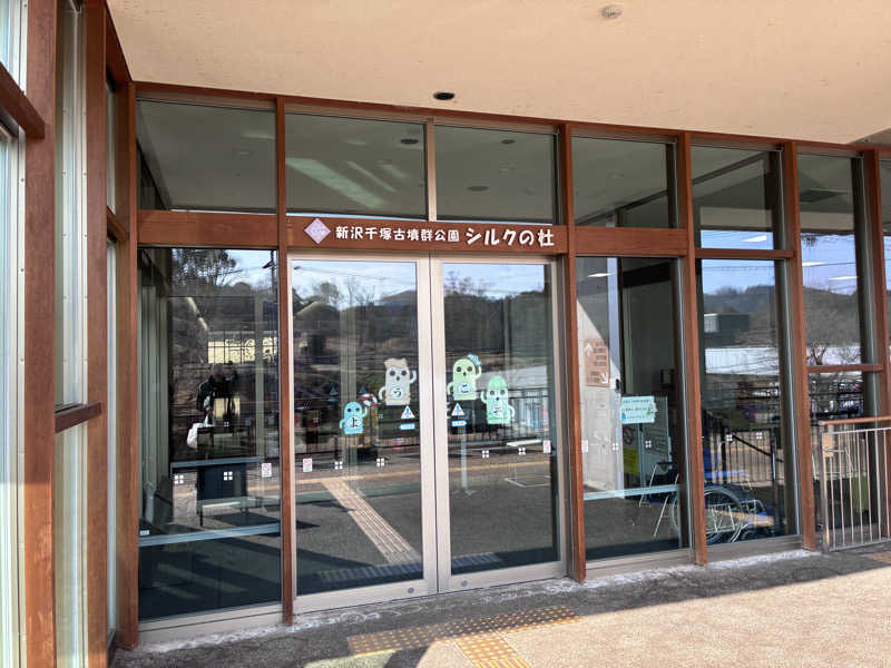 ブタキチノハナさんのシルクの杜のサ活写真