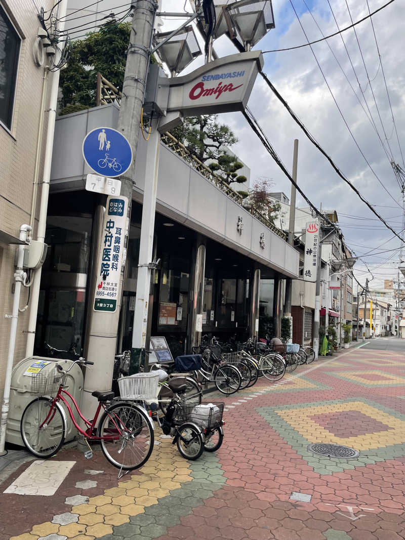 にゃぽさんの神徳温泉のサ活写真