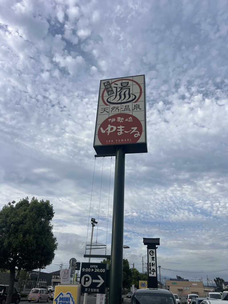バタさんさんの天然温泉伊勢崎ゆま～るのサ活写真