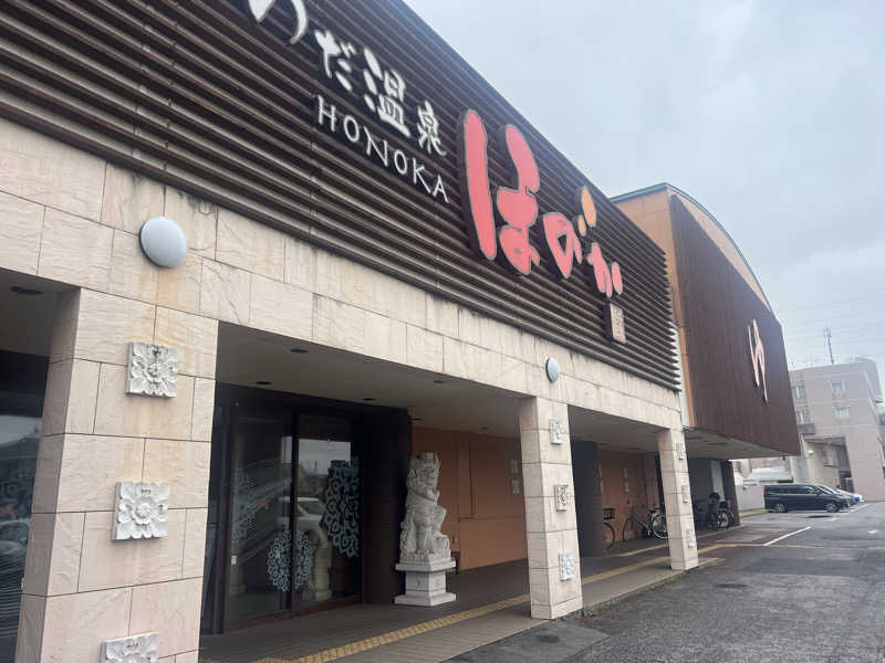 バタさんさんののだ温泉 ほのかのサ活写真